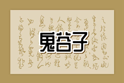择吉老黄历 黄历择吉 择吉老皇历