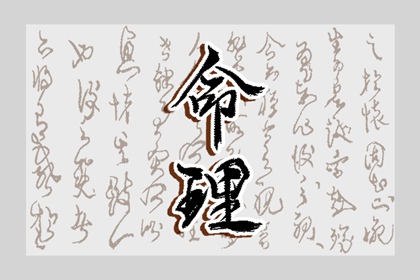 老皇历查询_择吉老皇历_择吉皇历
