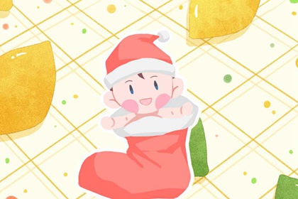 黄历择吉|择吉日历|开业择吉日