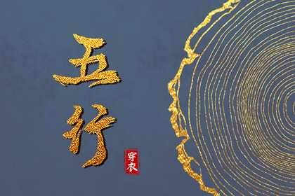 择吉黄历每日宜忌_择吉黄历_黄历择吉