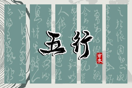 择吉黄历每日宜忌_择吉日历_择吉老皇历
