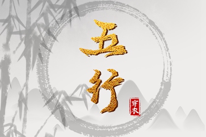 中国万年历黄道吉日 今日农历黄道吉日查询 出行黄道吉日